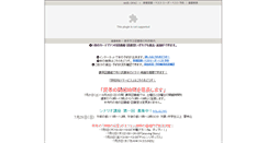 Desktop Screenshot of lib.isahaya.nagasaki.jp