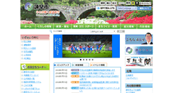 Desktop Screenshot of city.isahaya.nagasaki.jp